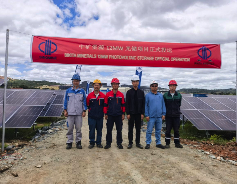 冰球突破资源集团津巴布韦Bikita矿山 配套光伏发电项目主体工程建成并投入使用