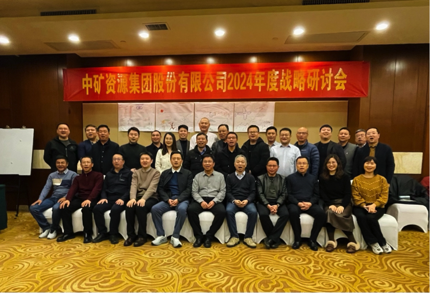 冰球突破召开2024年度战术钻研会