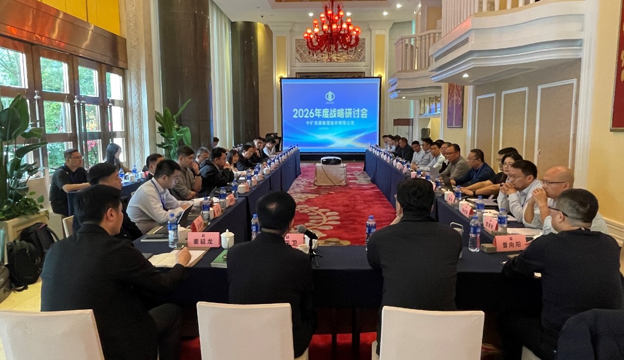 乘势启新?策马笃行 | 冰球突破资源集团2026年度战术钻研会圆满召开