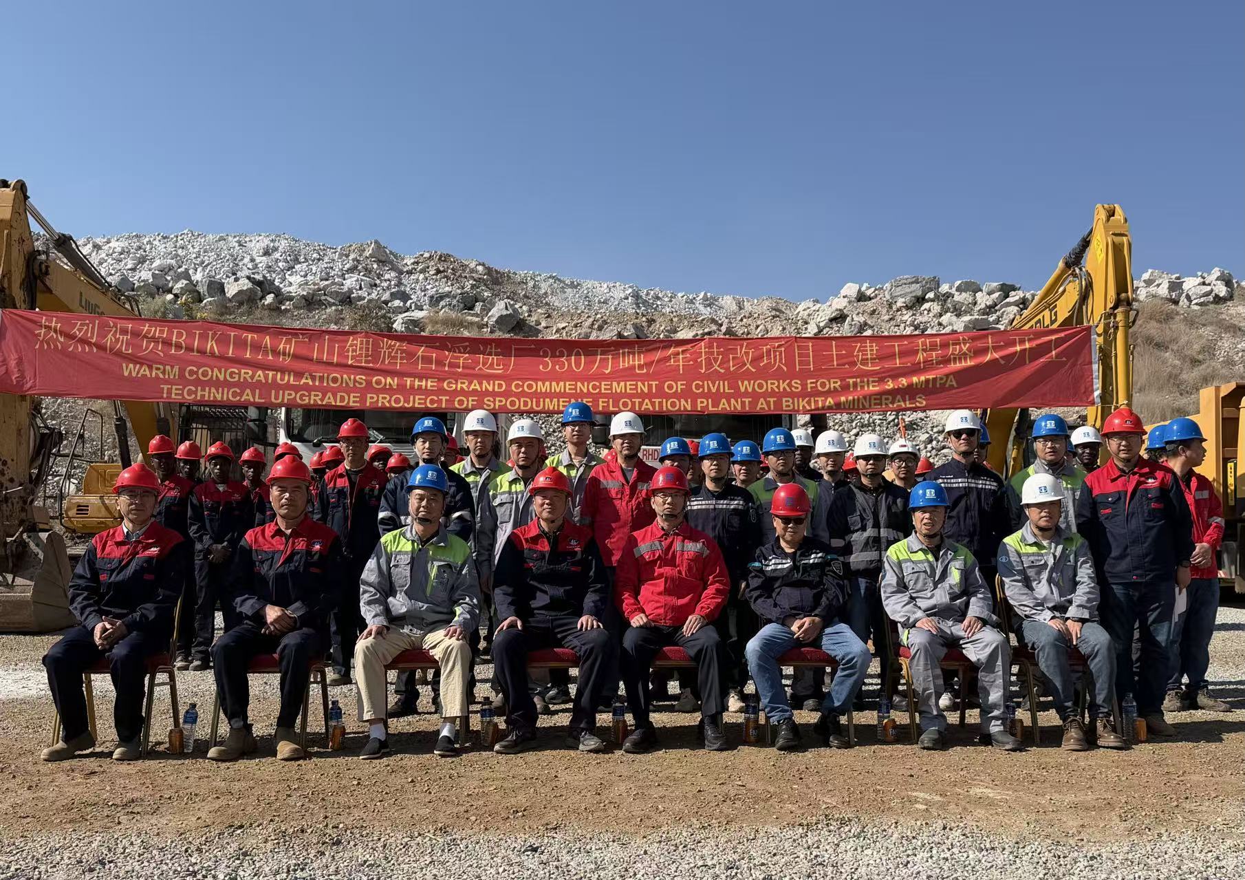 技改开工典礼1.jpg